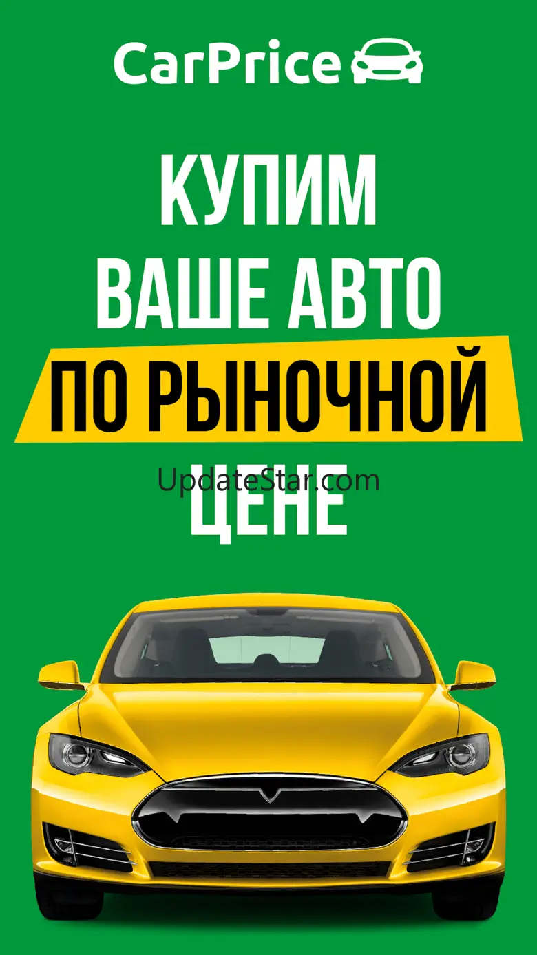 CarPrice 3.0.4