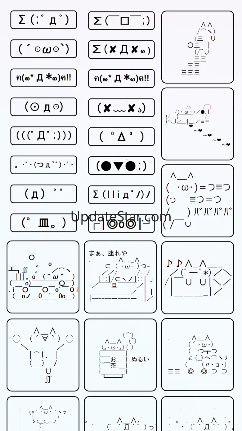 AAKey - Ascii Art・AA・Emoji Keyboard - Just one tap to type cool AA 1.0
