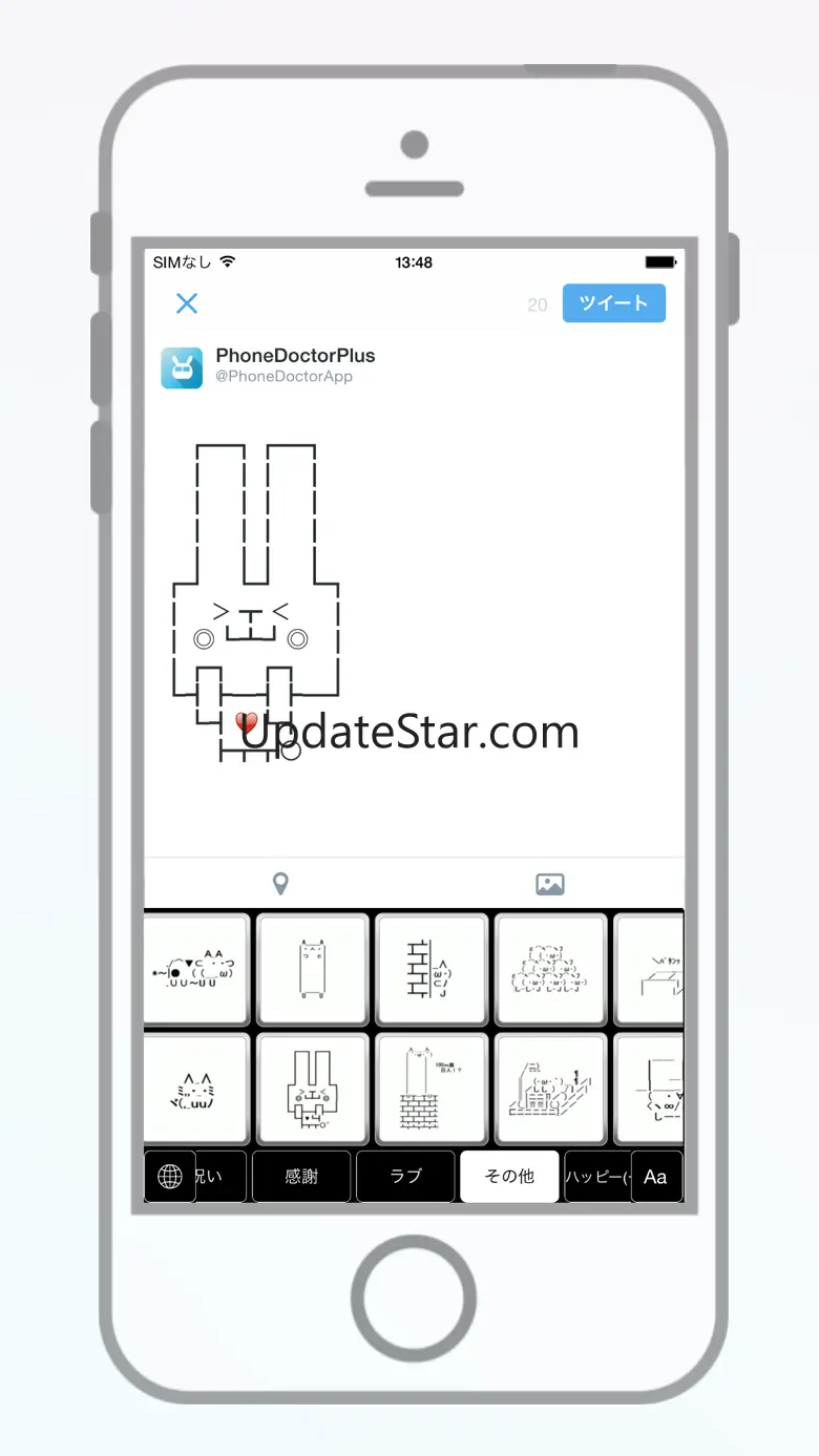 AAKey - Ascii Art・AA・Emoji Keyboard - Just one tap to type cool AA 1.0