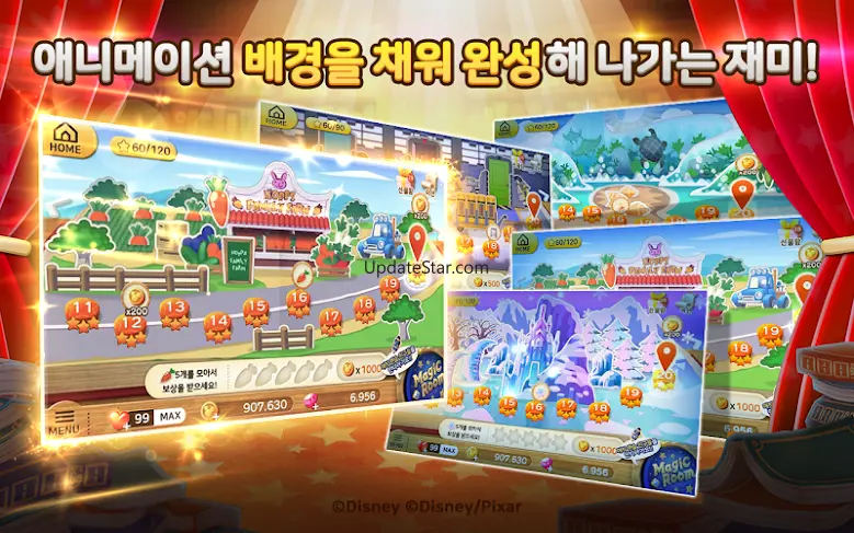 디즈니 틀린그림찾기 3.34