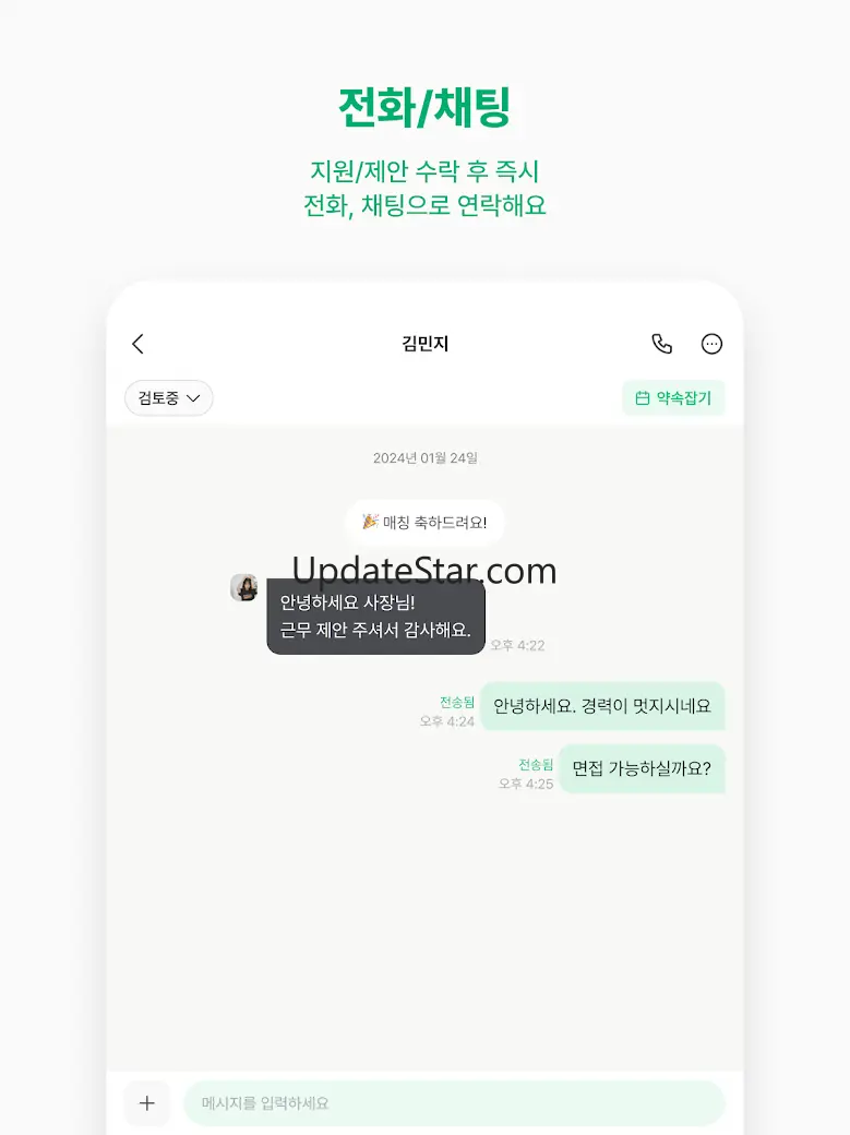 동네알바 - 우리동네 알바, 단기알바, 부업, 일자리 1.34.2