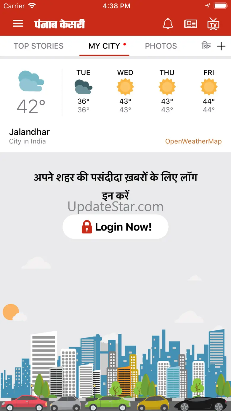Punjab Kesari 3.4.2