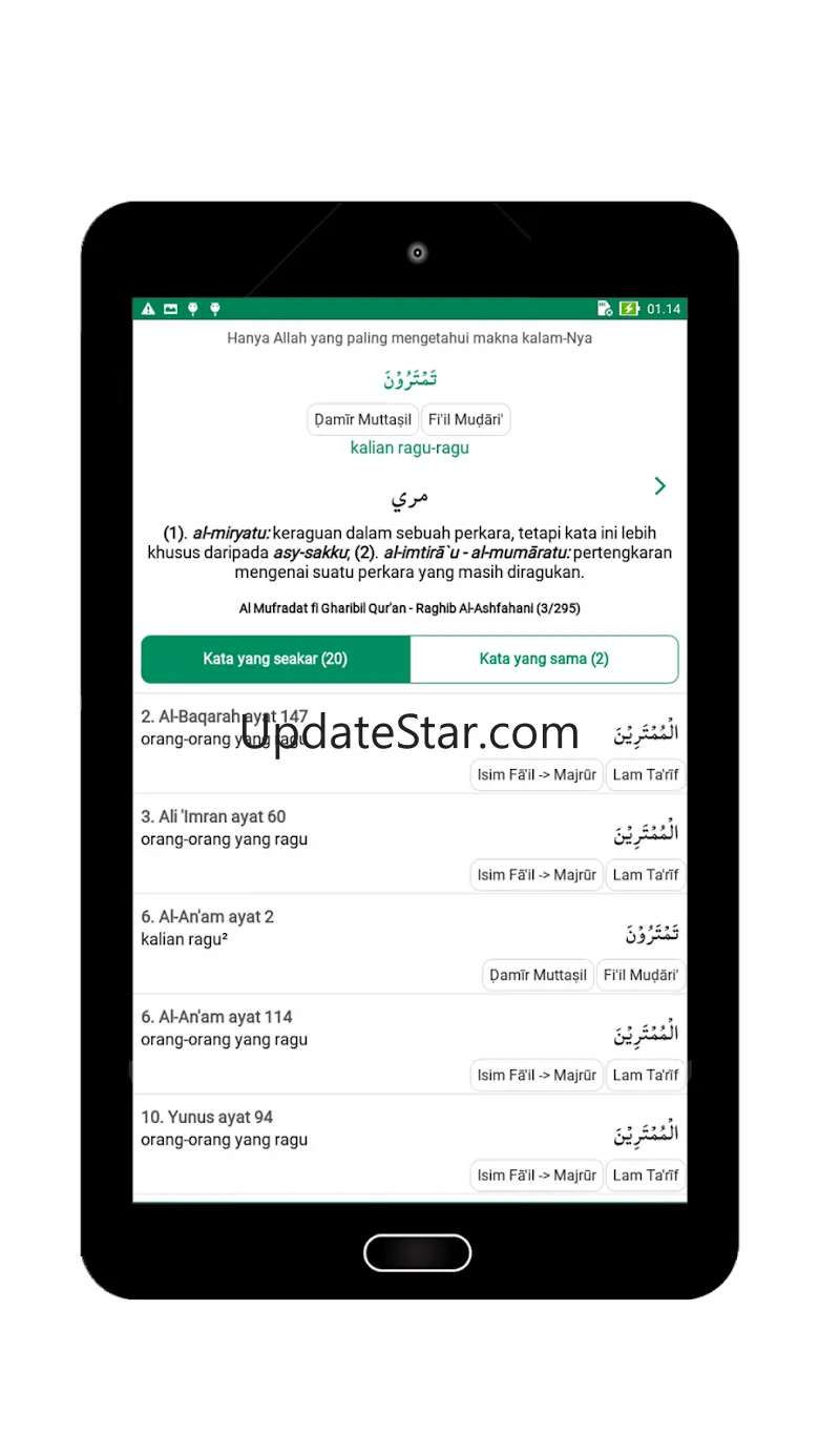 Al Qur'an dan Tafsir 6.2.0