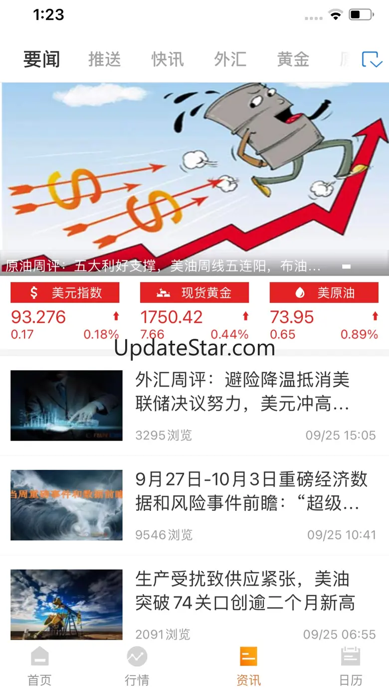 黄金价格 - 全球黄金市场行情财经日历数据分析挖掘 6.1.6