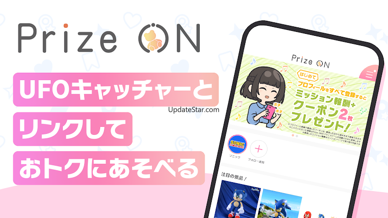 Prize ON 1.8.0