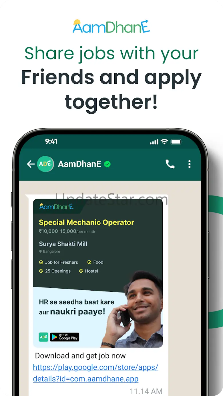 AamDhanE:Job Search in Factory 3.2.7