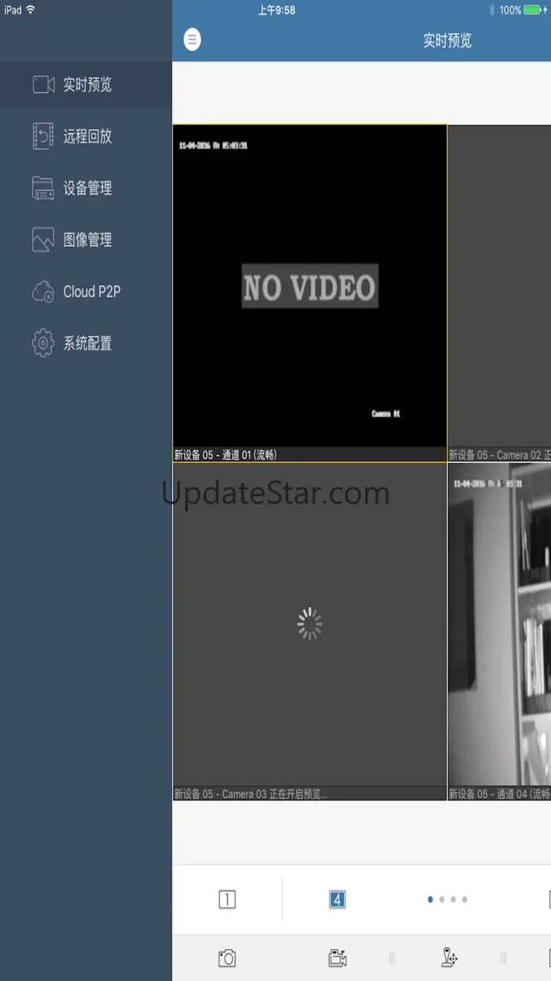 SCW EasyView Mobile 4.4.2
