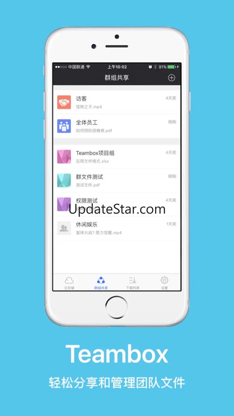 Teambox 1.0.7