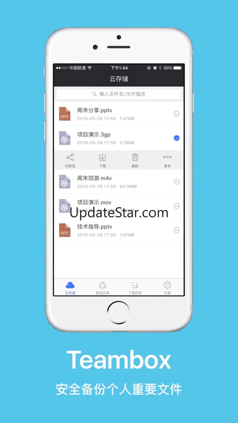 Teambox 1.0.7