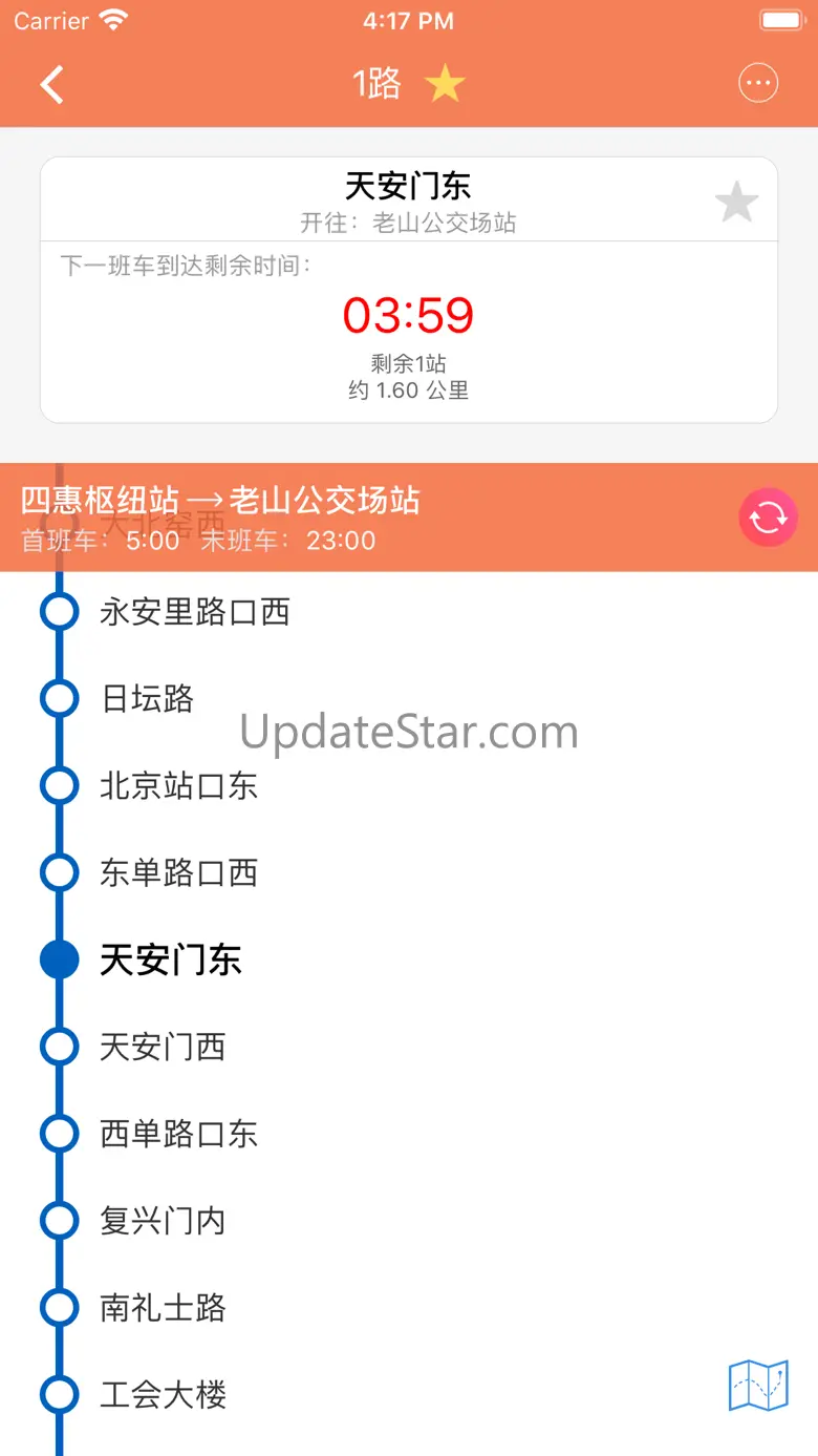北京实时公交-实时到站信息查询 5.16