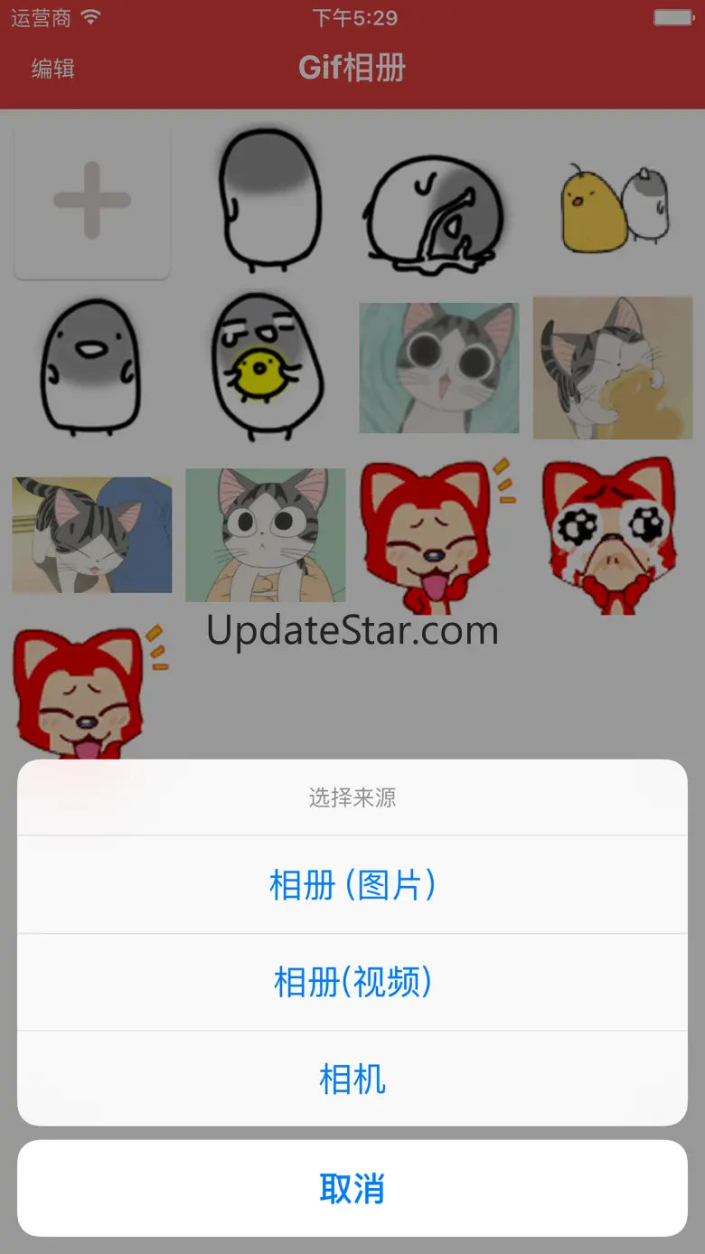 Gif相册 - 真·动图相册 for 微信/微博保存的图动起来 1.0.0