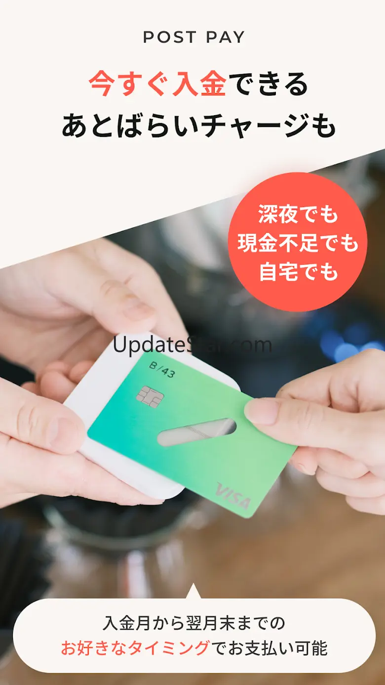 家計簿プリカB/43：同棲カップル・夫婦の家計管理