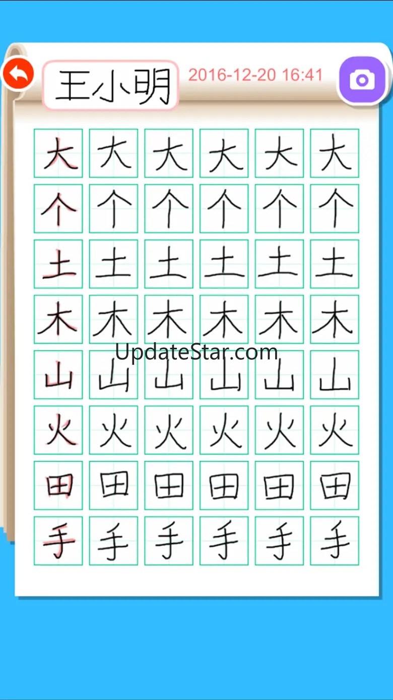 Write Chinese: Learn Mandarin 1.1.1