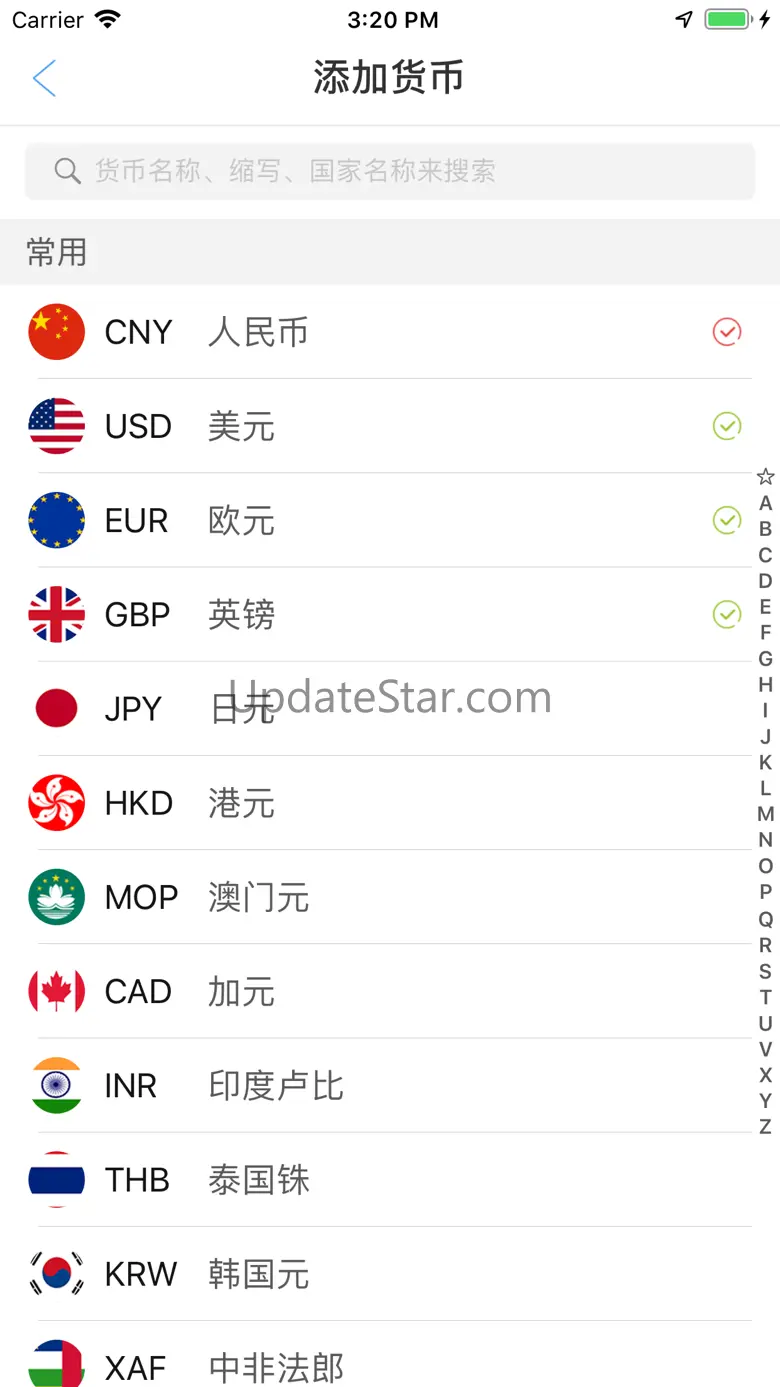 天天汇率-实时汇率换算神器 6.0.7
