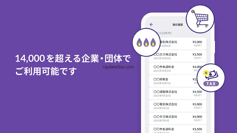 PayB 3.6.0