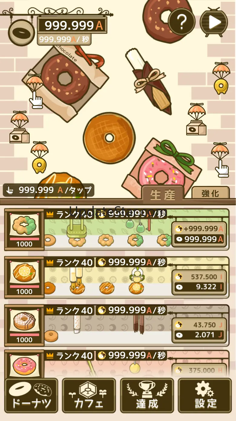 とことんドーナツ  -癒しの放置ゲーム 2.7.0