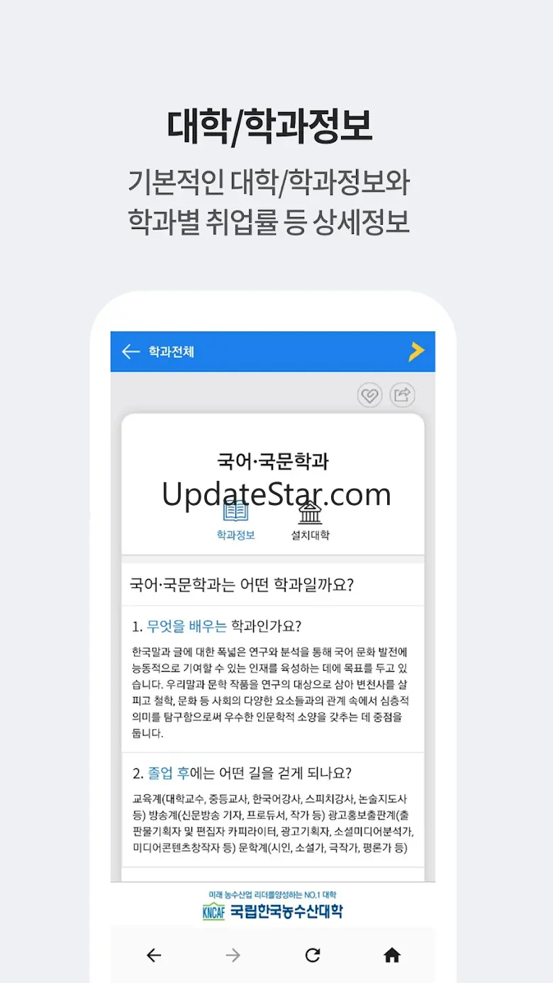 진학닷컴