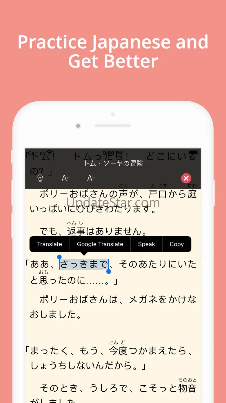 Japanese Reading & Audio Books 5.2.7