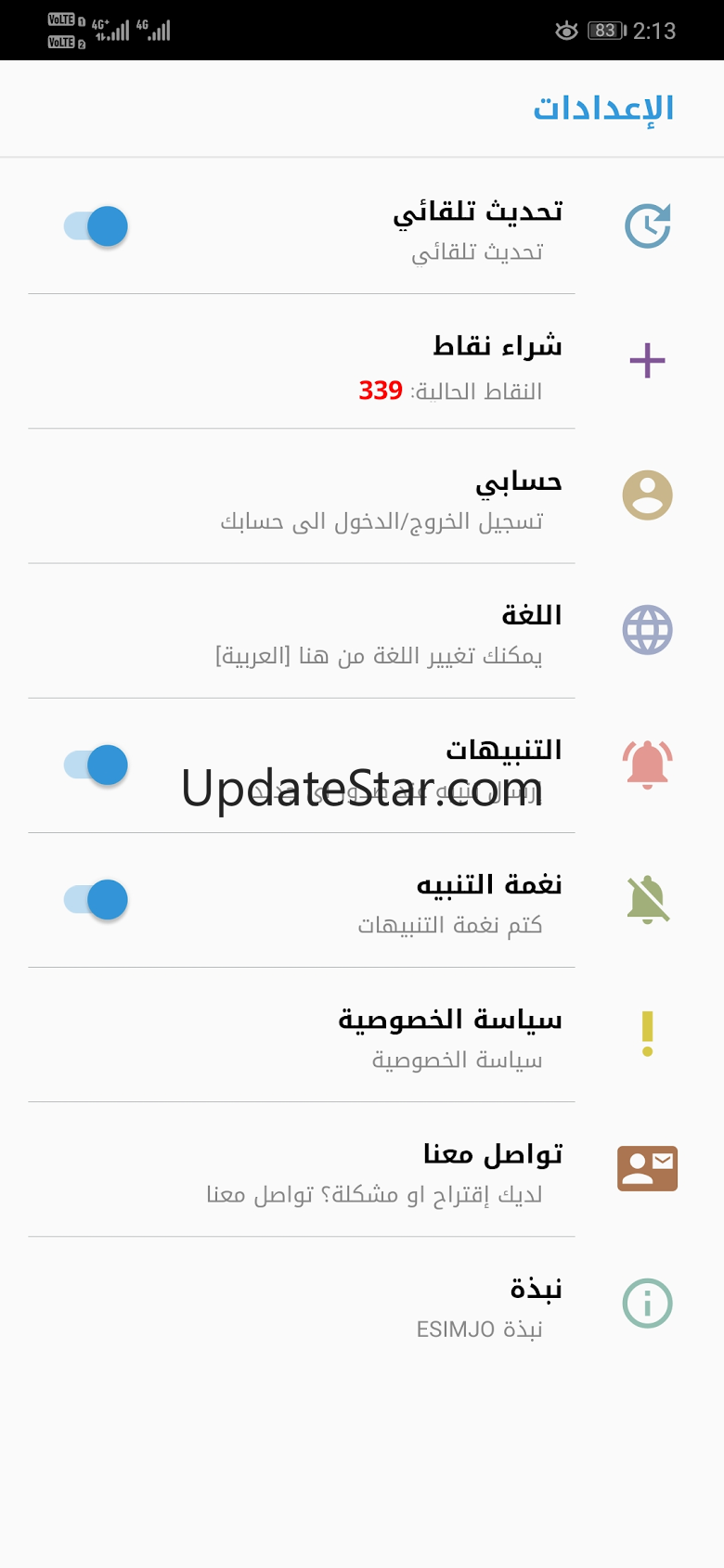 ESIMJO 1.2.0
