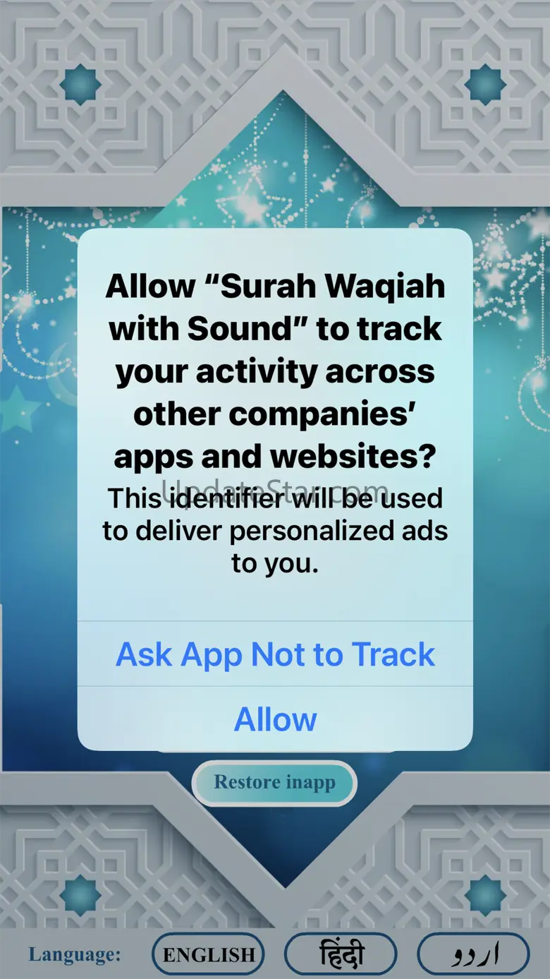 Surah Waqiah with Sound 2.5