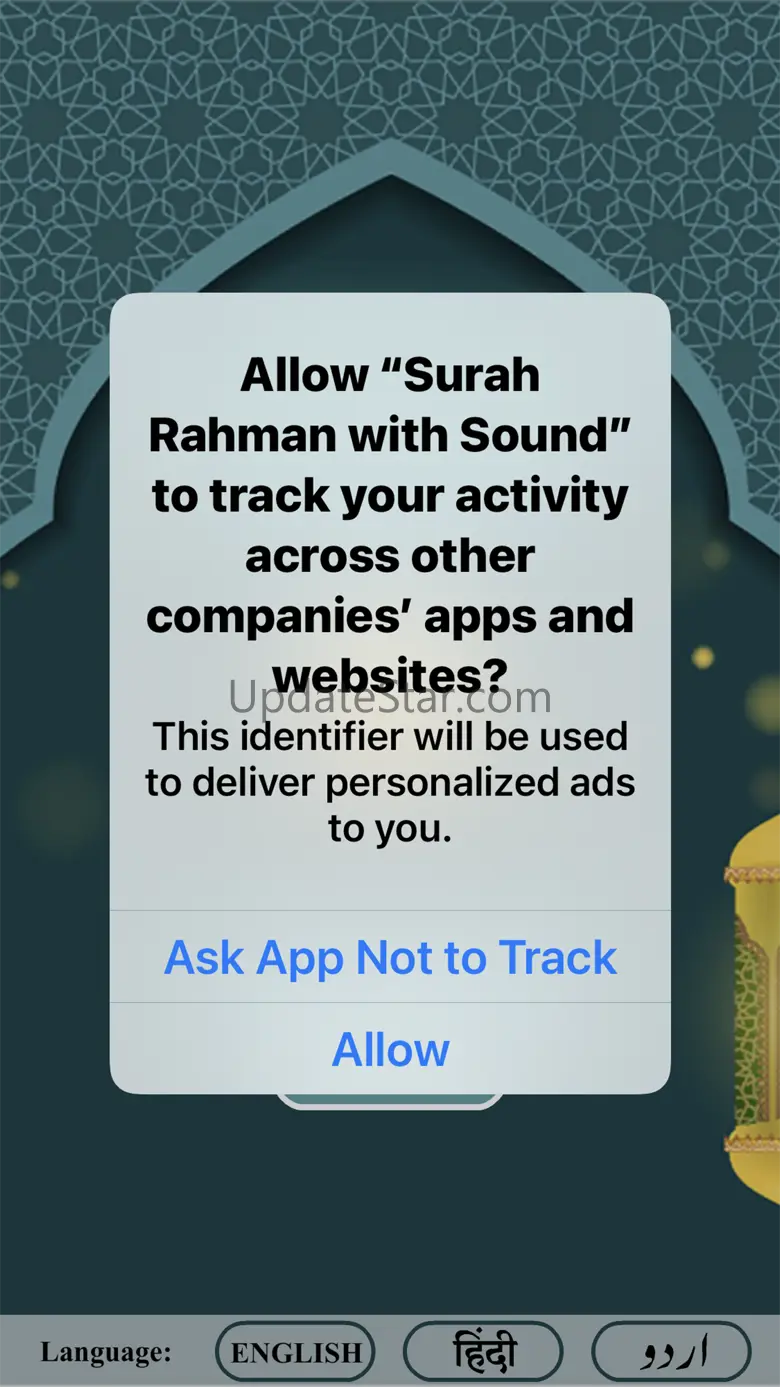 Surah Rahman with Sound 2.5