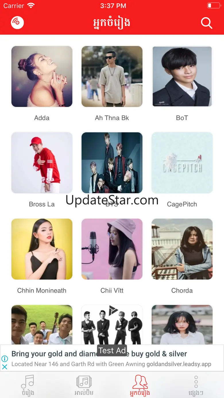 TopKhmerMusic 3.1