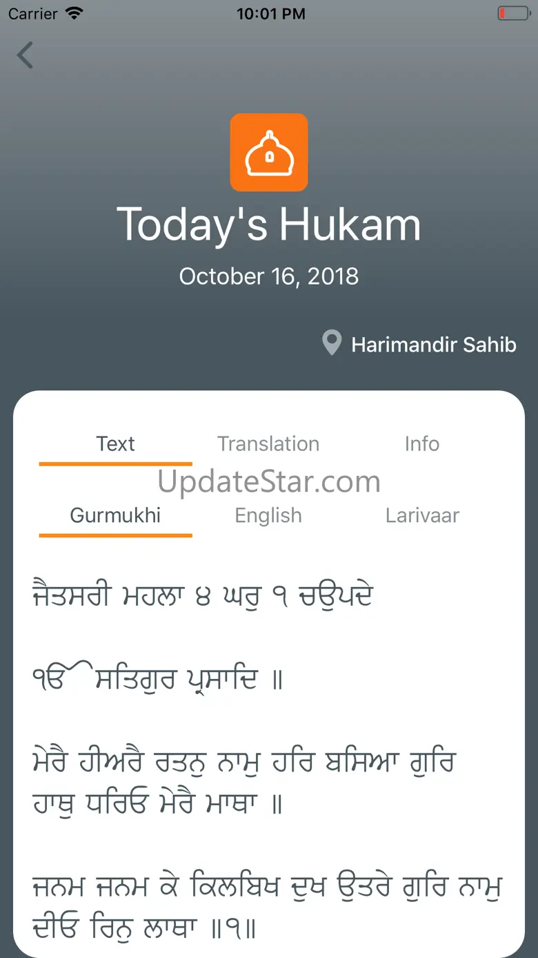 Gurbani 1.7