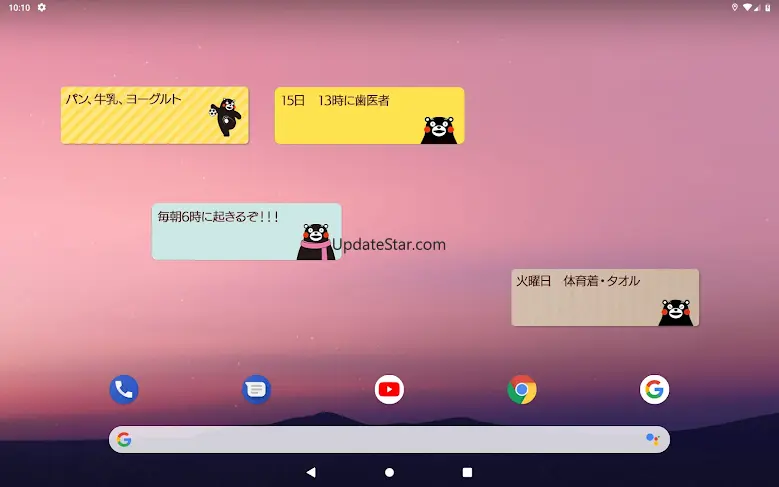 Memo Pad Widget KUMAMON 4.34.8.1