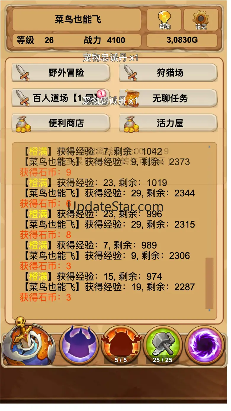 放置精灵王RPG-放置类宠物养成单机RPG 7.12.20