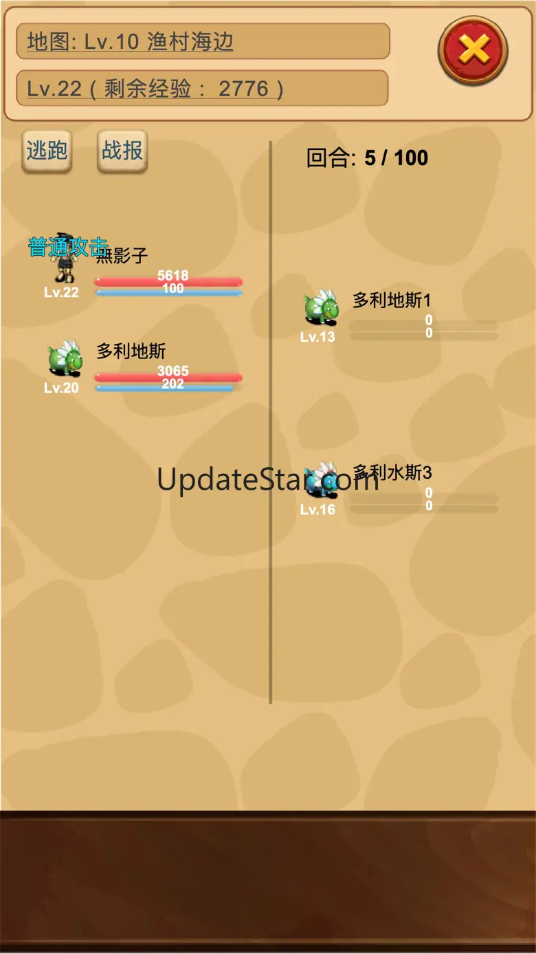 放置精灵王RPG-放置类宠物养成单机RPG 7.12.20