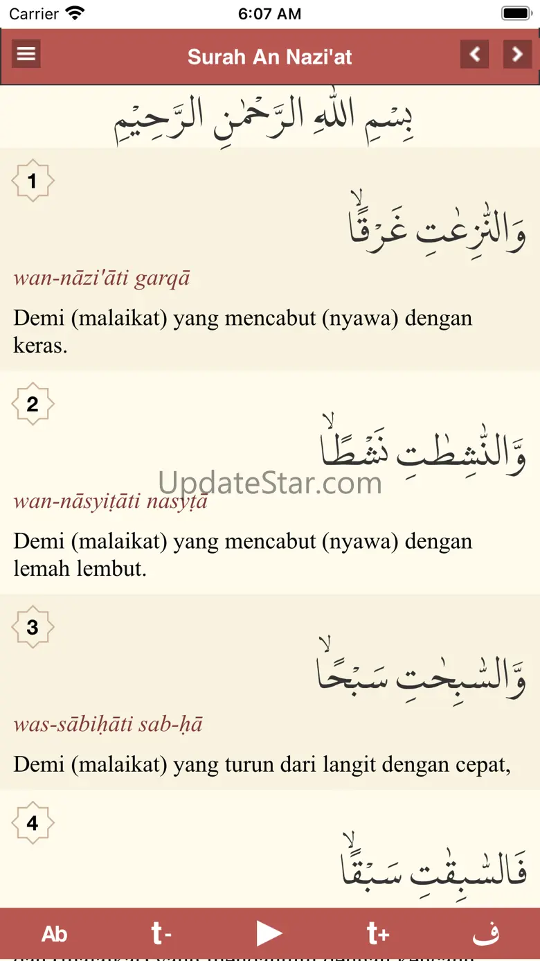 Juz Amma MP3 Offline 1.5