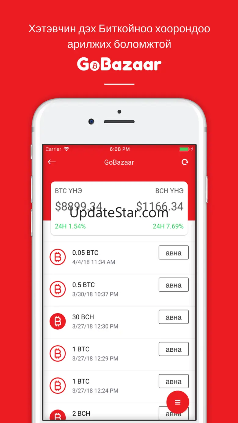 GoPay Bitcoin HD Wallet 1.5.7