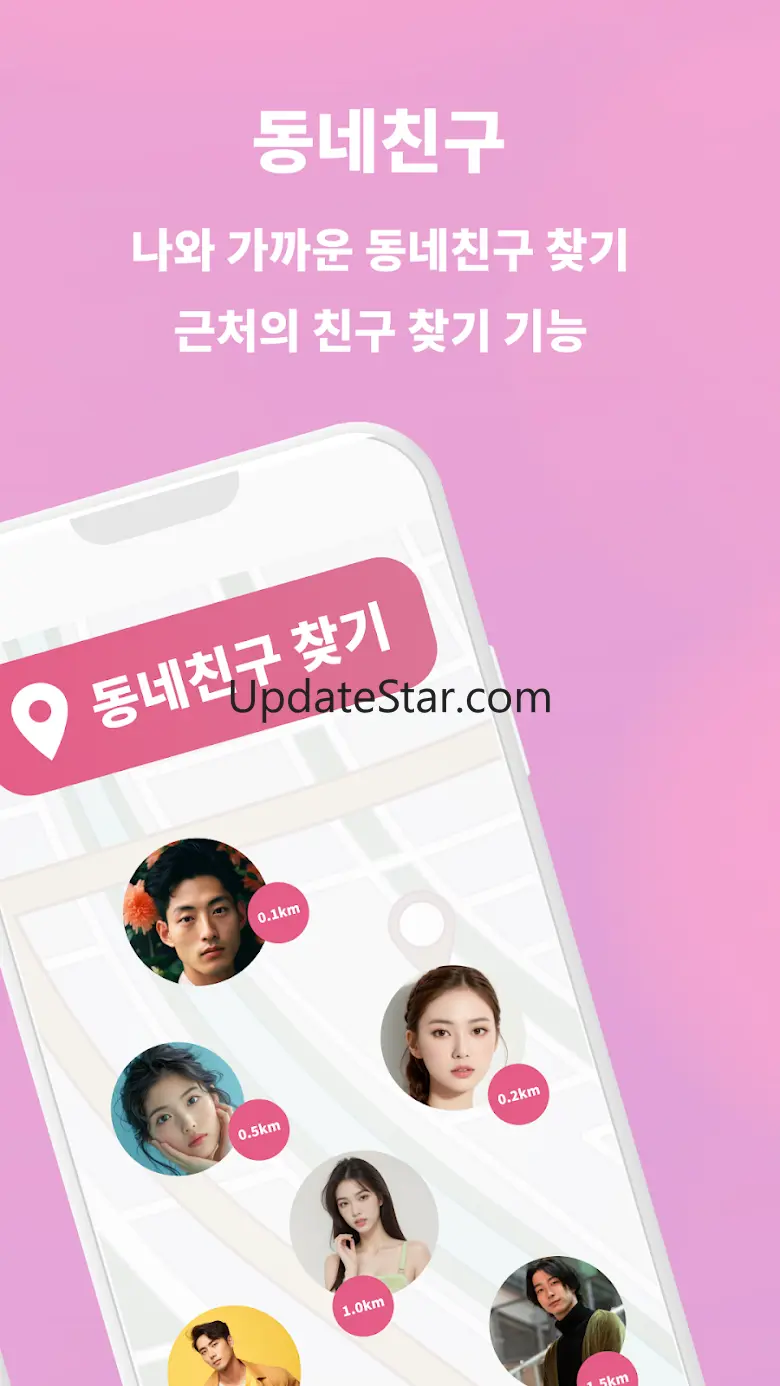 돌싱짝 - 건전한 돌싱 만남 소개팅 동네친구 결혼 중년