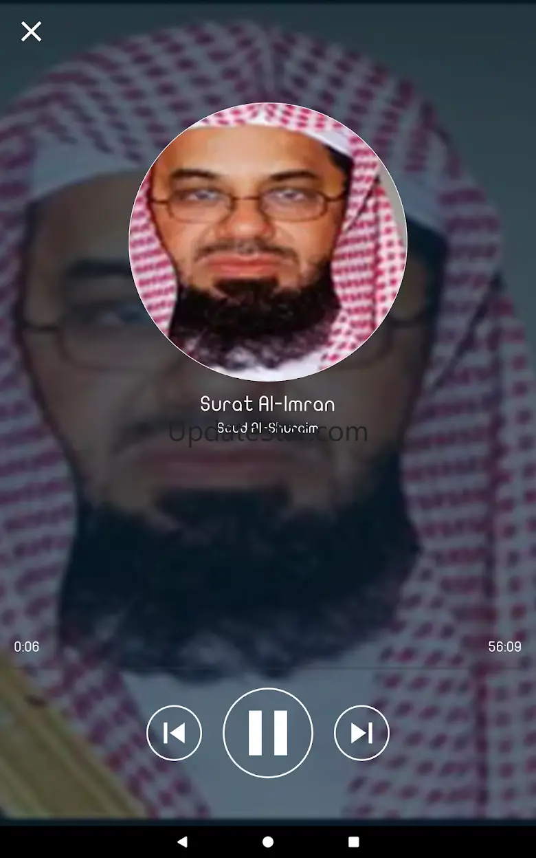 Al-Shuraim Quran without net 2.4.1