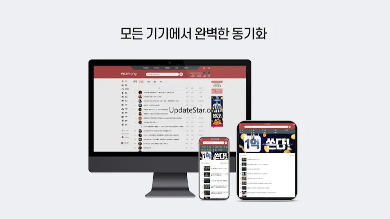 파일몽 - 꿈꾸던 모든 자료!