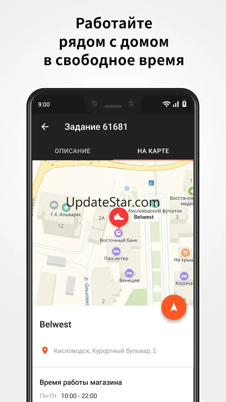 Исполнитель Wowworks 1.6.2