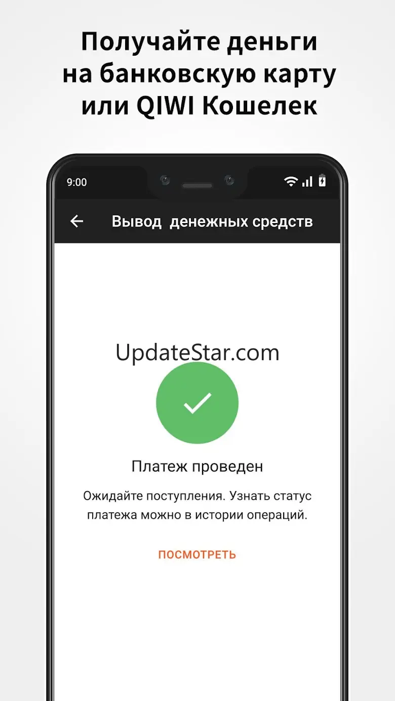 Исполнитель Wowworks 1.6.2