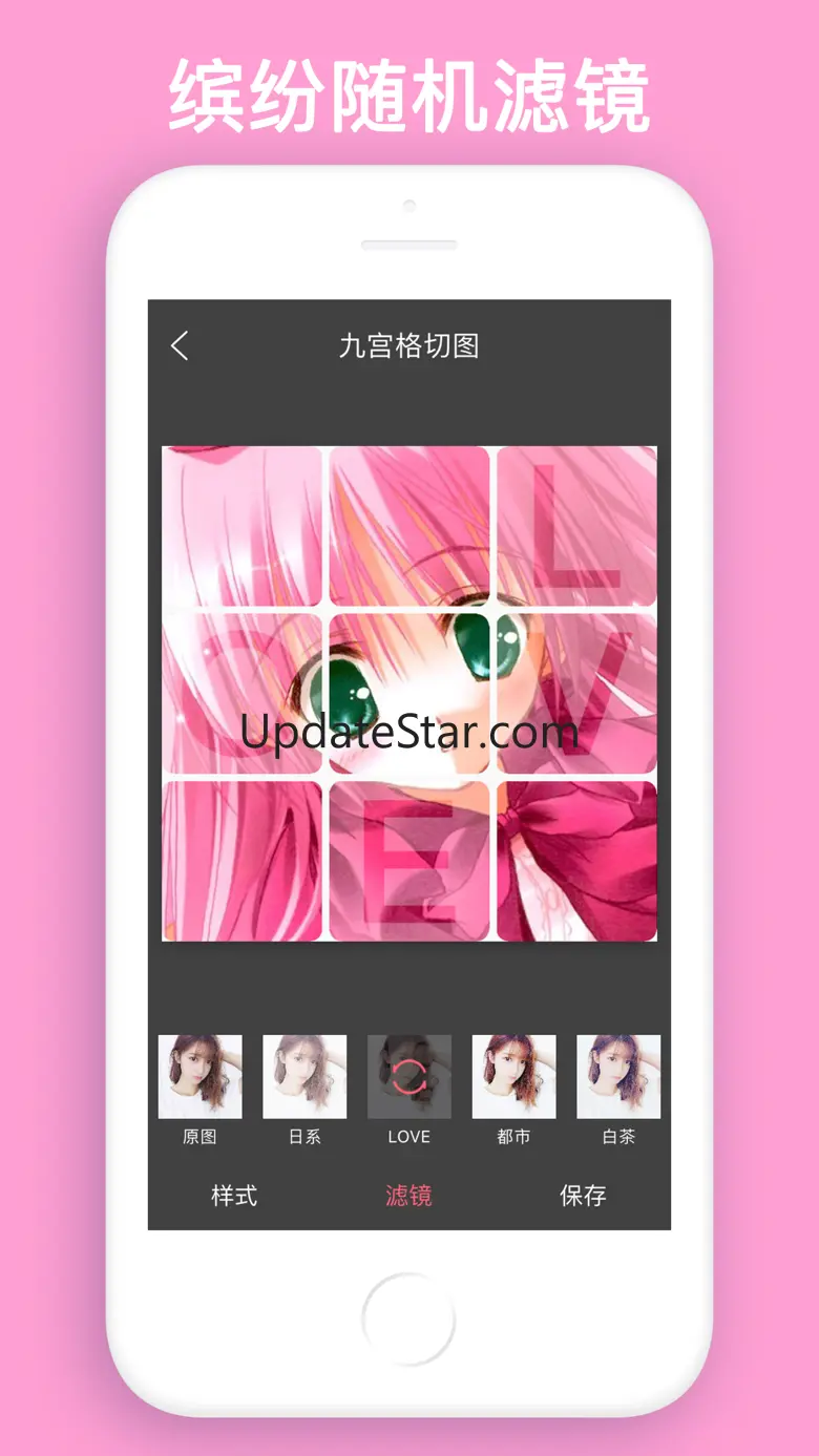 九宫格切图 - 无损九格切图拼图 2.3