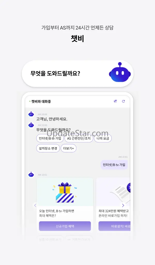 B world 1.0.35