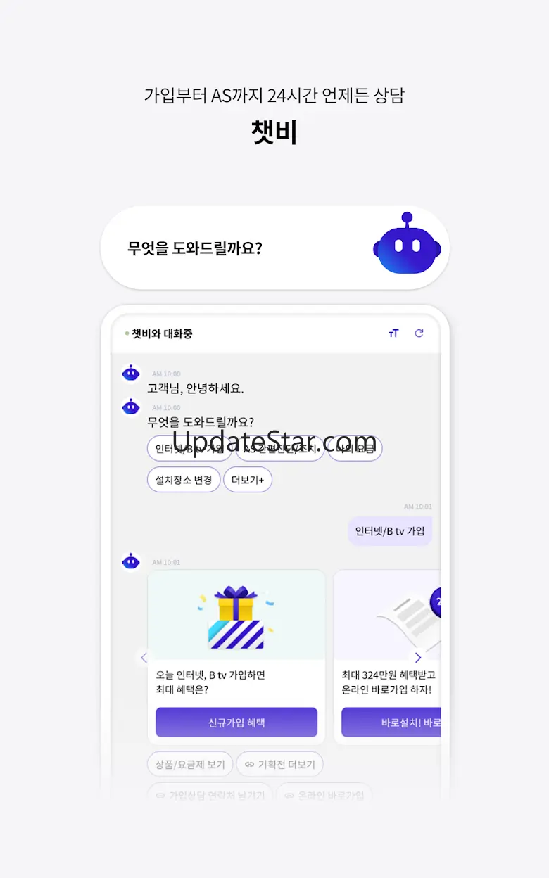 B world 1.0.35