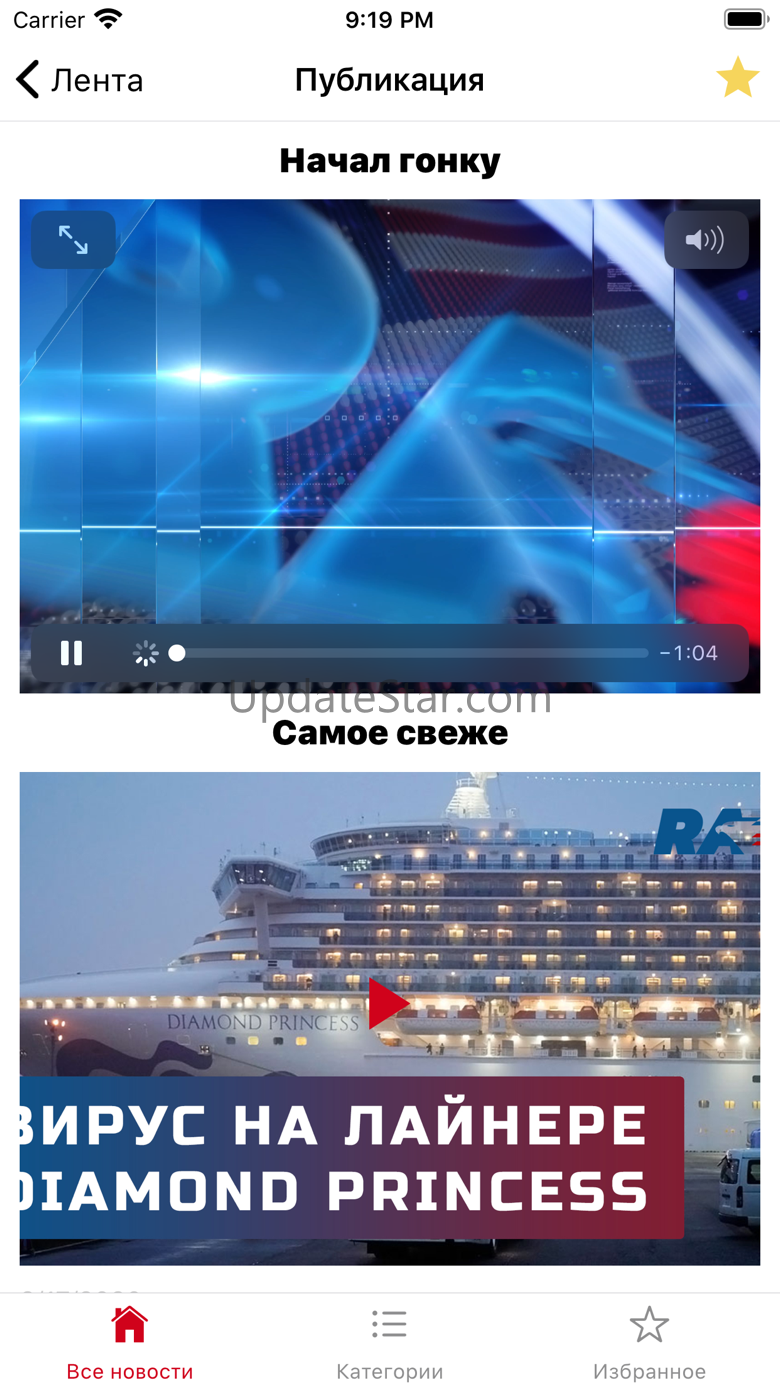 Russian America TV 1.0.4