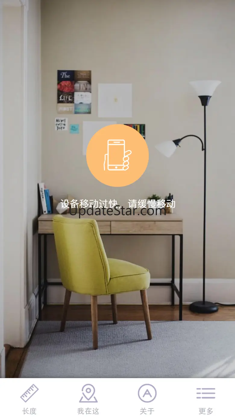 AR Measure Pro 4.5.5