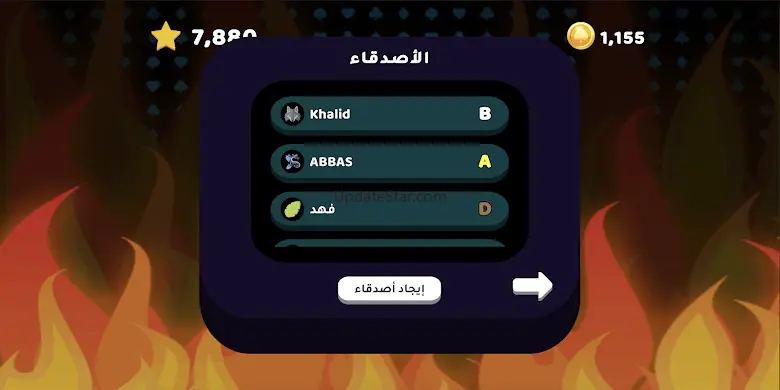 Hareeg 14 7.5.2