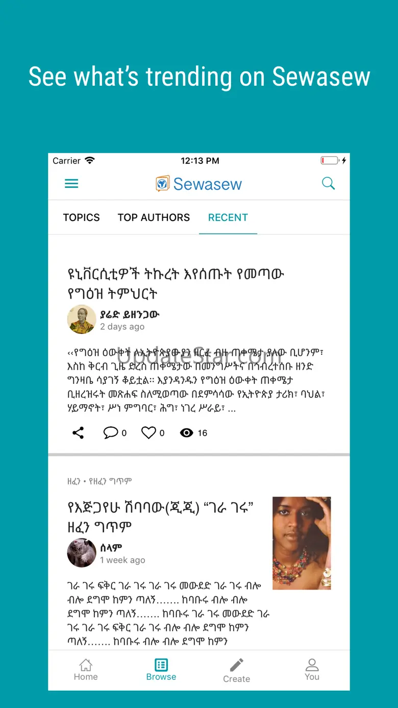 Sewasew 1.0