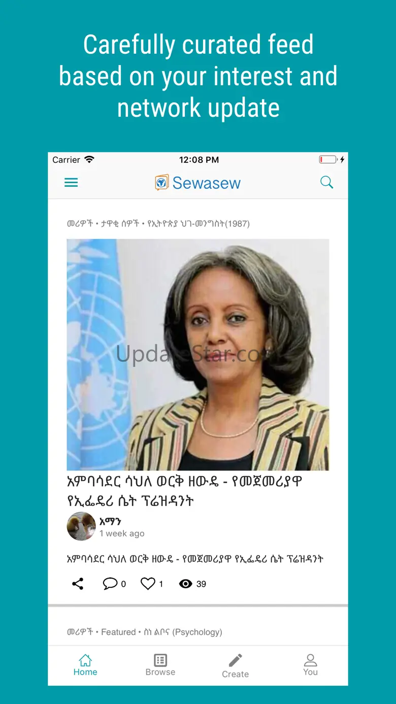 Sewasew 1.0