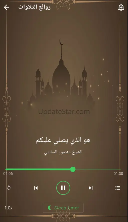 mansour al salimi offline 2.0.0