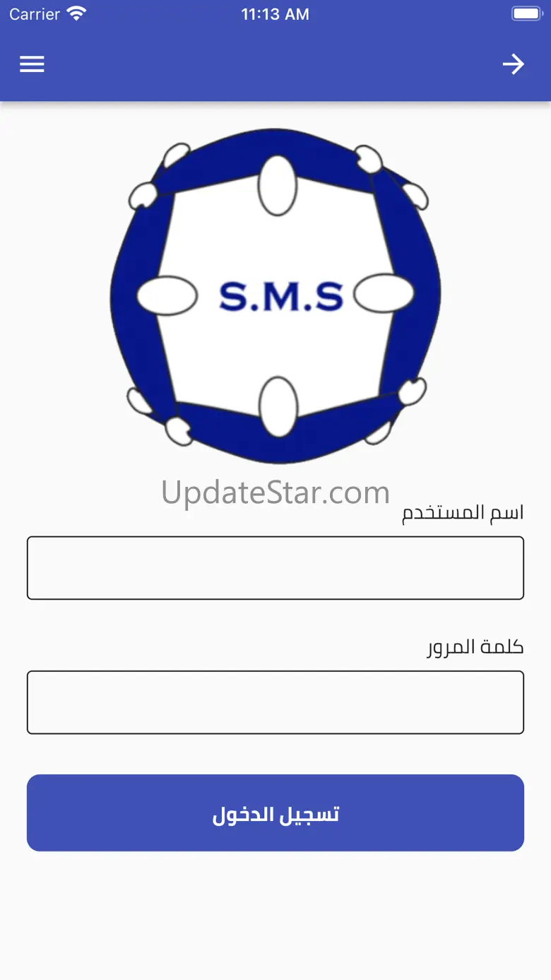 S.M.S Modern School 1.0.3