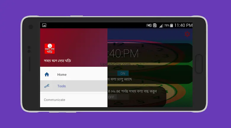 সময় বলা ঘড়ি - talking clock 1.18.0