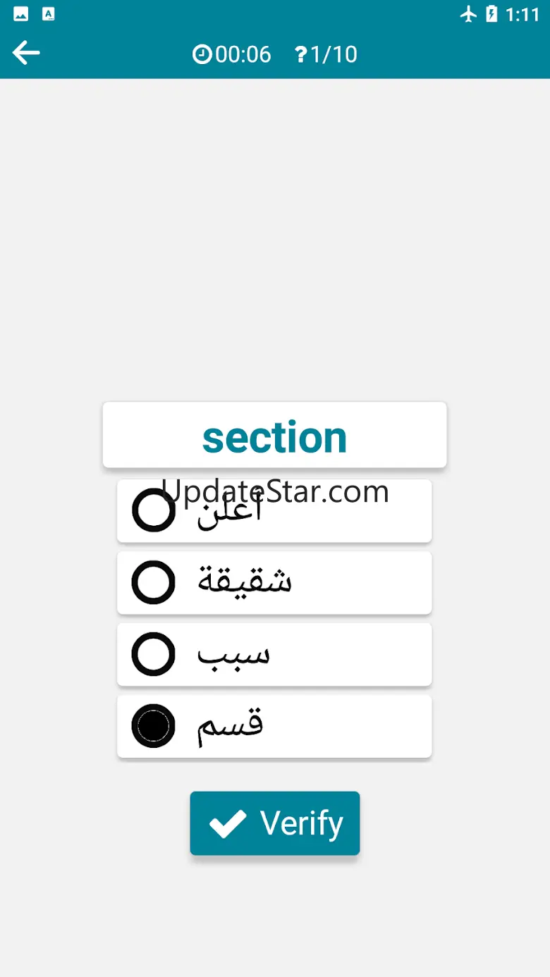 Arabic - French 8.9