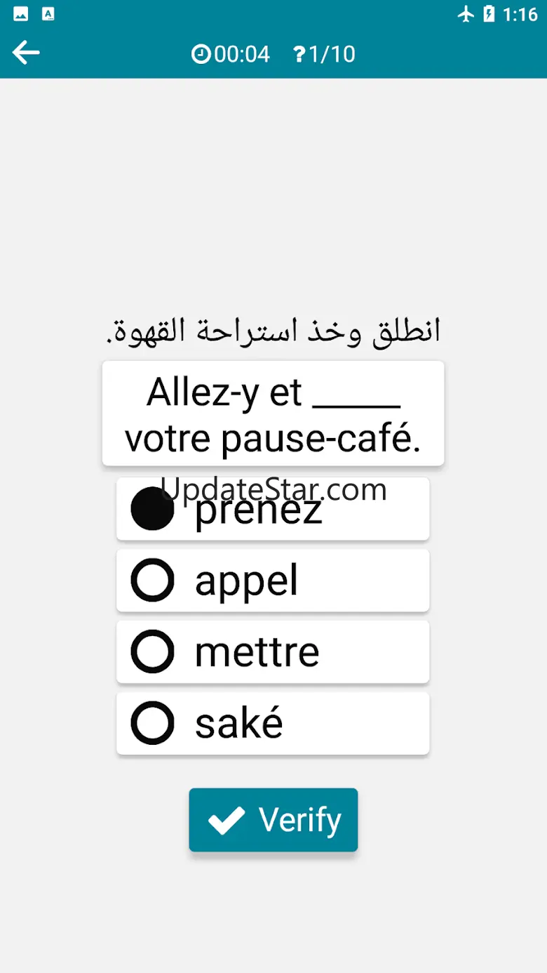 Arabic - French 8.9